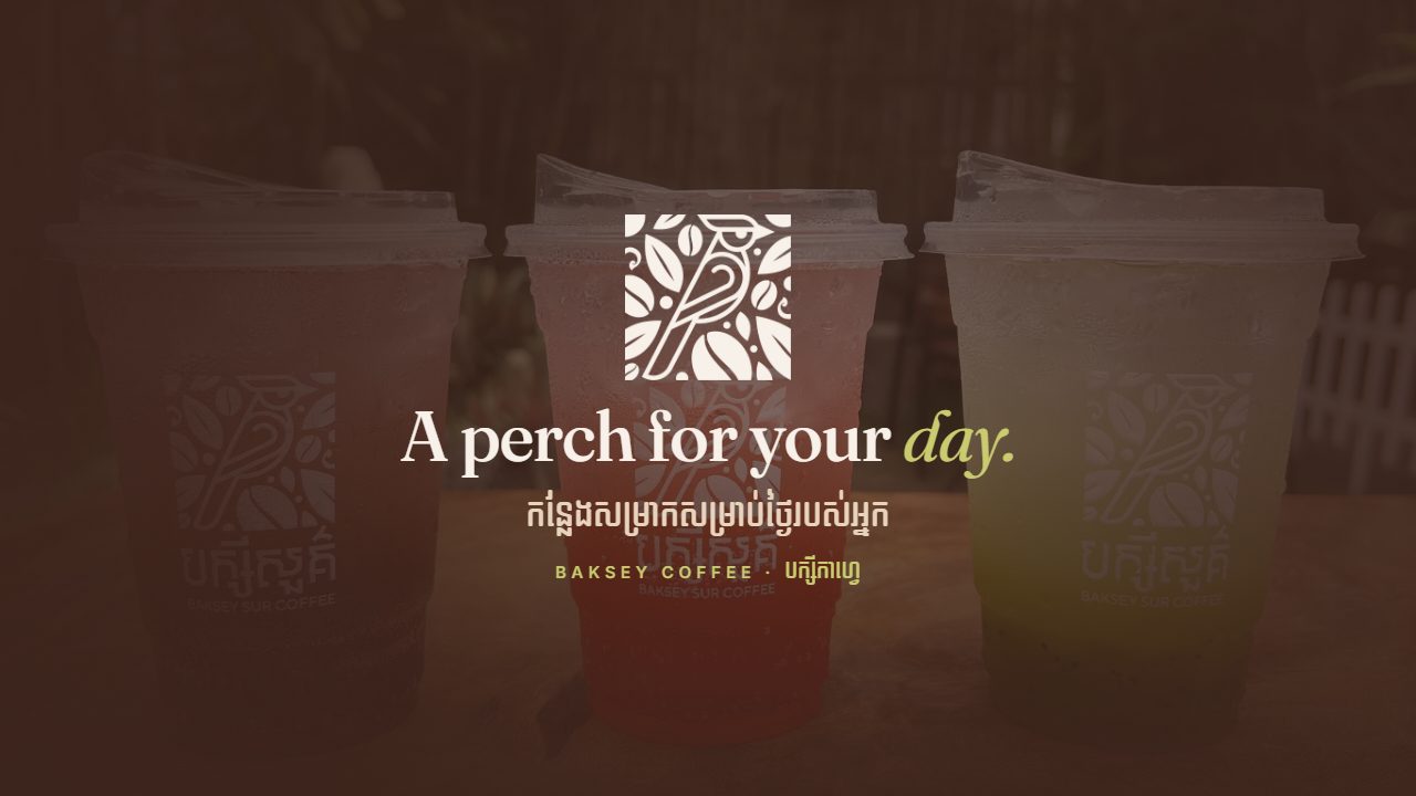 Baksey Coffee brand film: A perch for your day